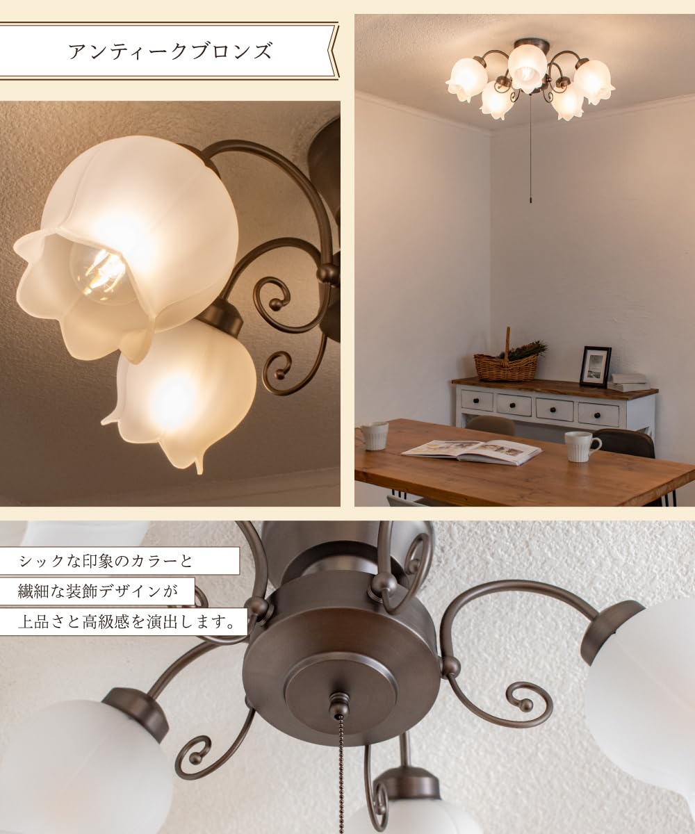 Amazon.co.jp : Amplimle シーリングライト 5灯 照明 シャンデリア E26